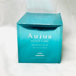 オージュア(Aujua)の【新品未使用】ミルボン Aujua オージュア　モイストカーム　マスク　250(ヘアパック/ヘアマスク)