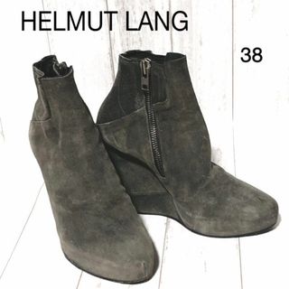 ヘルムートラング(HELMUT LANG)のヘルムートラング ウェッジソールブーツ HELMUT LANG プラットフォーム(ブーティ)