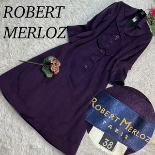 メルローズ(MELROSE)のROBERT MERLOZ カシミヤ メルローズ ロングコート 紫 パープル(ロングコート)