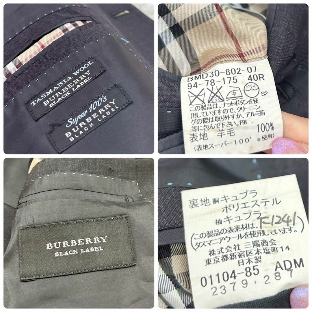 BURBERRY BLACK LABEL(バーバリーブラックレーベル)のバーバリーブラックレーベル メンズ スーツ ストライプ ノバチェック パンツ メンズのスーツ(スーツジャケット)の商品写真