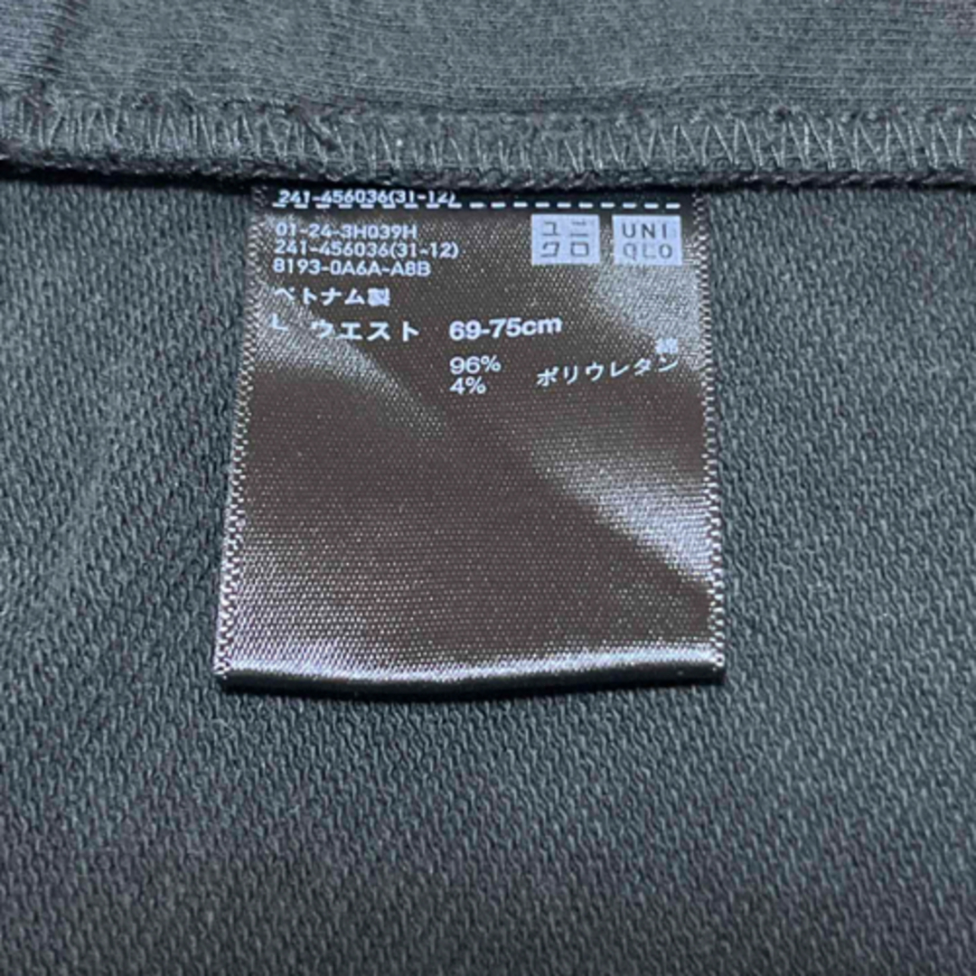 UNIQLO(ユニクロ)の【used】ユニクロ　デニムジャージーナローロングスカート レディースのスカート(ロングスカート)の商品写真