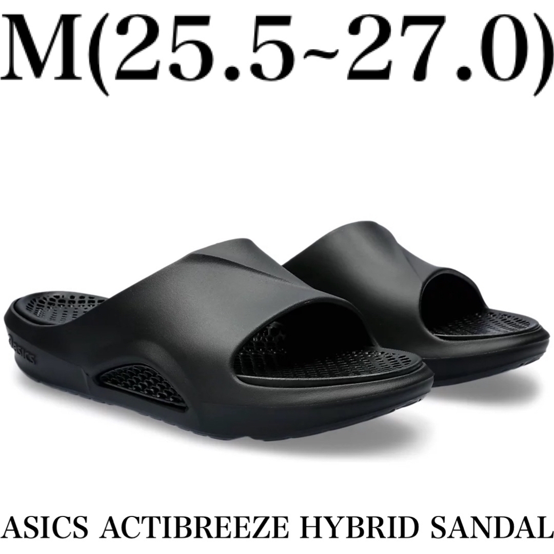 asics(アシックス)のASICS ACTIBREEZE HYBRID SANDAL M メンズの靴/シューズ(サンダル)の商品写真