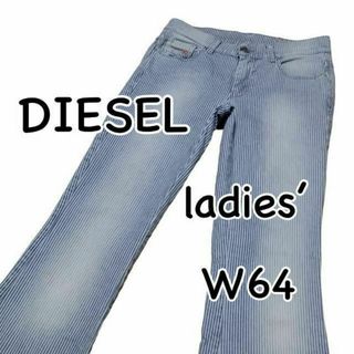 ディーゼル(DIESEL)のDIESEL ディーゼル SANDY-B レギュラースリムブーツカット W25(デニム/ジーンズ)