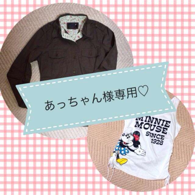 あっちゃん様専用♡ レディースのトップス(シャツ/ブラウス(長袖/七分))の商品写真