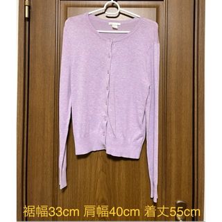 H&M - H&M   カーディガン　S   未使用