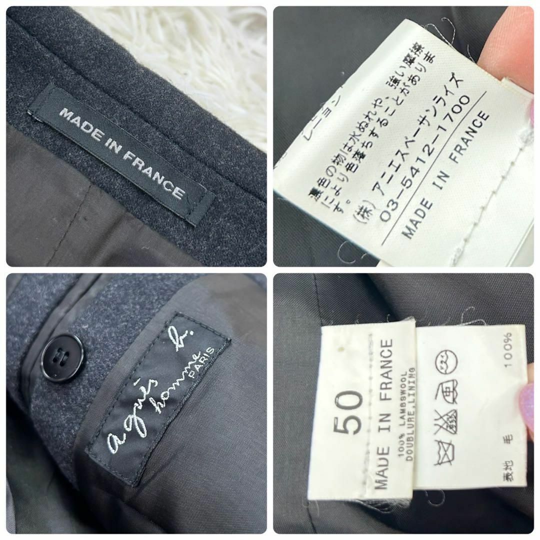agnes b.(アニエスベー)のアニエスベーオム メンズ パンツ ジャケット スーツ セットアップ ウール メンズのスーツ(スーツジャケット)の商品写真