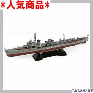 ピットロード 1/700 スカイウェーブシリーズ 日本 型 ル SPW46 75(その他)