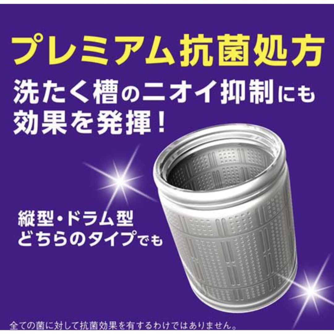 トップスーパーナノックス NANOX ニオイ専用  詰め替え用  1230g×6 インテリア/住まい/日用品の日用品/生活雑貨/旅行(洗剤/柔軟剤)の商品写真