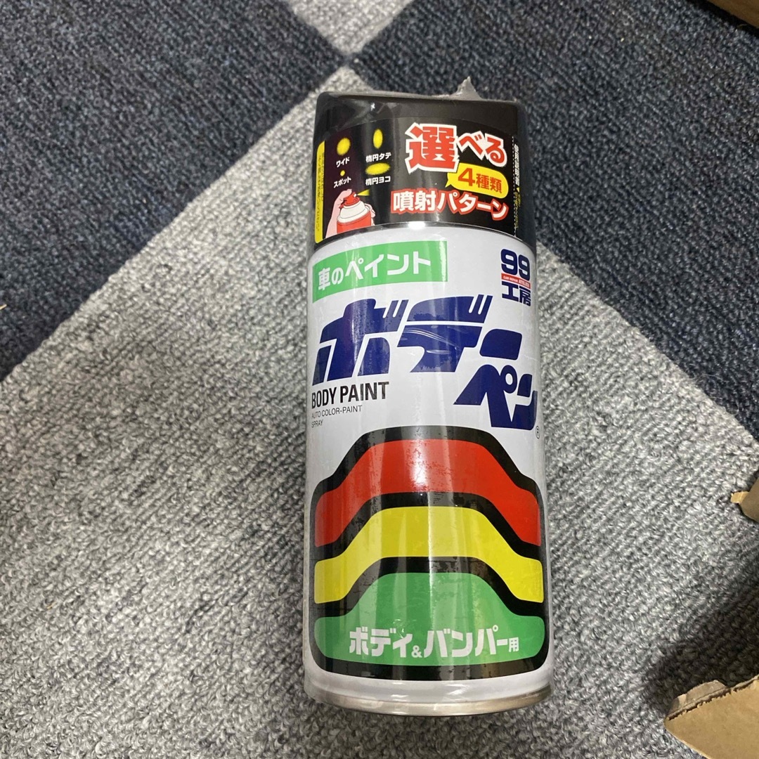 99工房 ボデーペン つや消し黒 B-36 08005(300ml) 自動車/バイクの自動車(その他)の商品写真