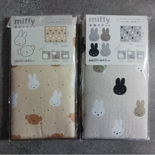 miffy - 【新品未開封】ミッフィー  水切りマット