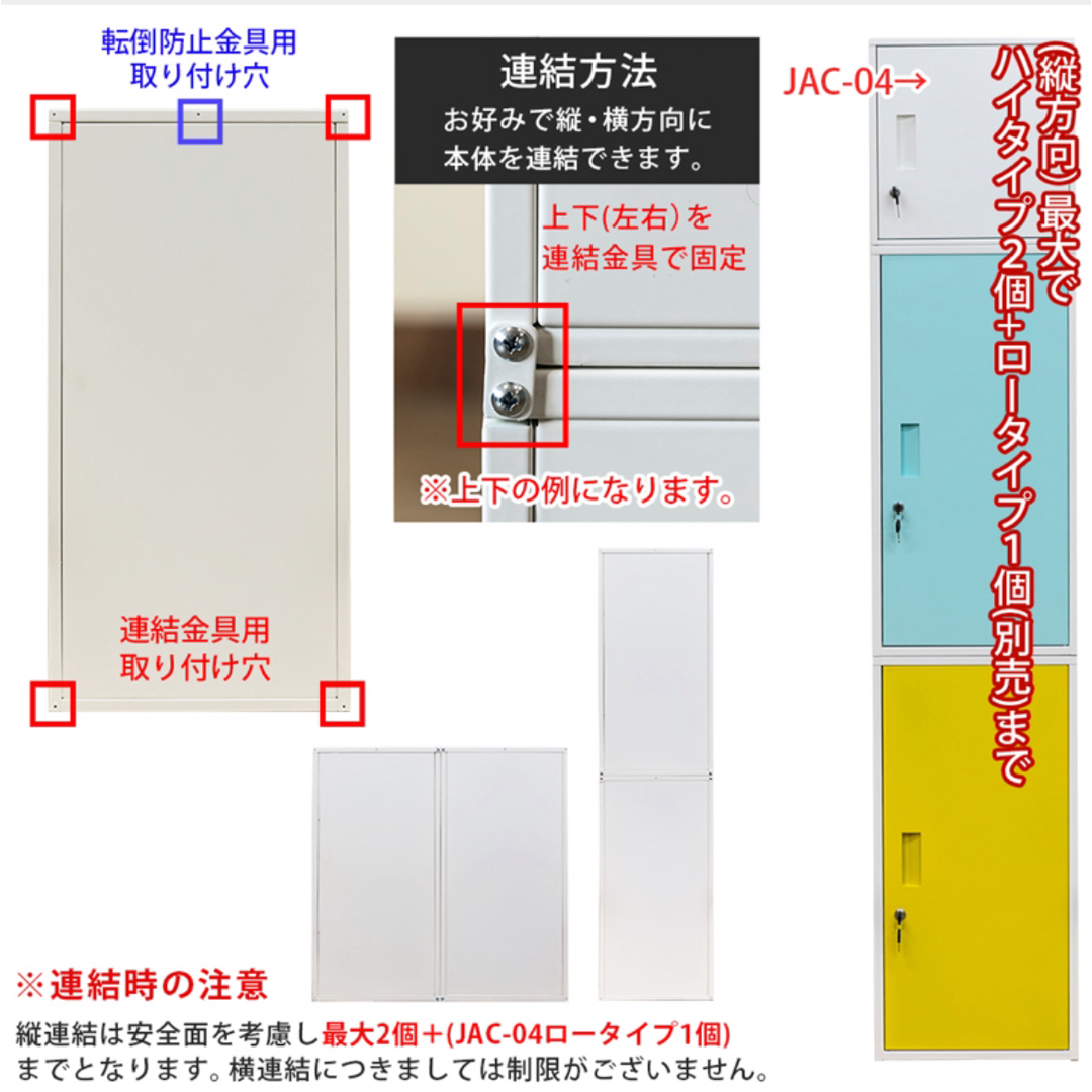 【新品 送料無料】 鍵付ロッカー　ハイタイプ　全5色　収納ボックス　収納箱　金庫 インテリア/住まい/日用品の収納家具(棚/ラック/タンス)の商品写真