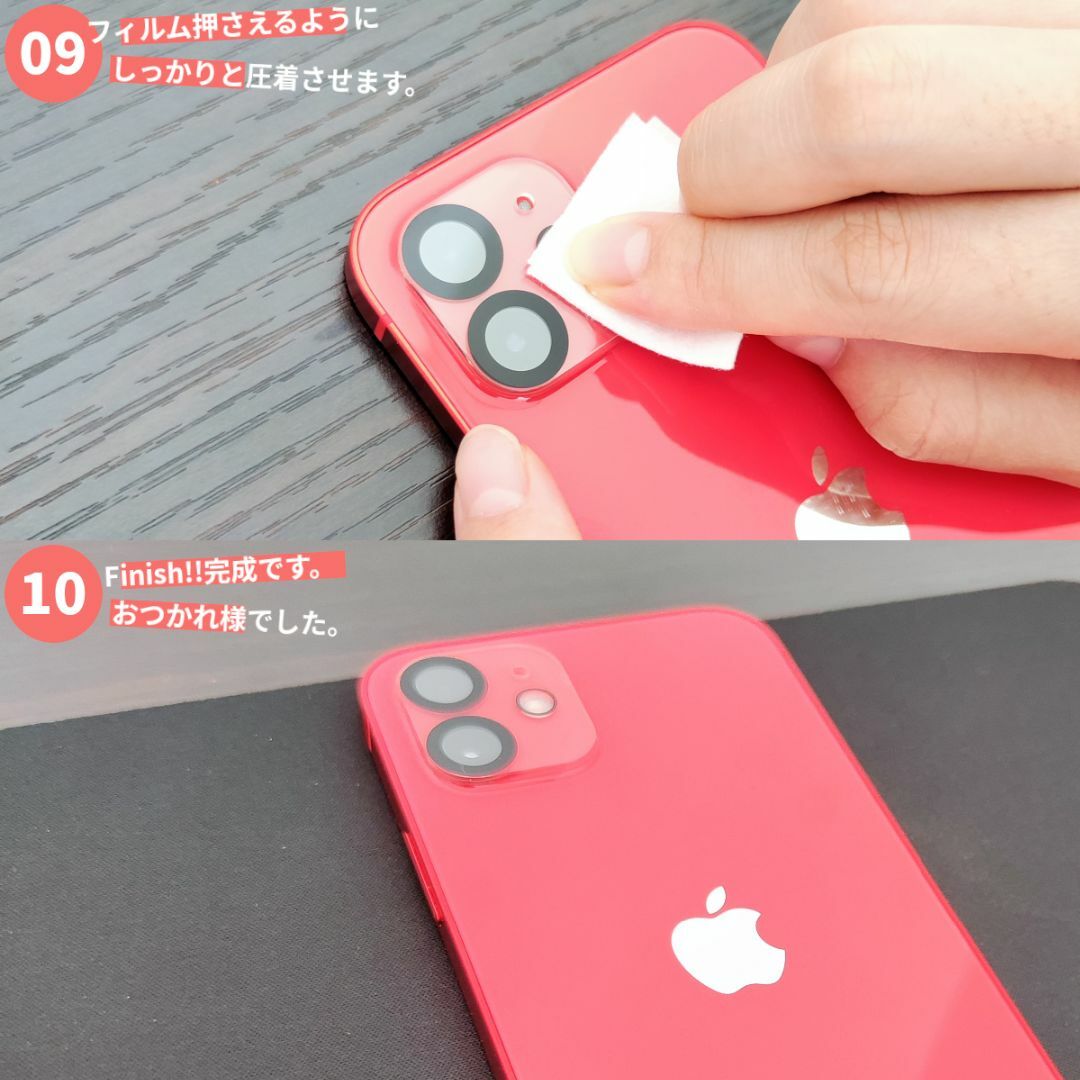 iPhone(アイフォーン)のiPhone14Pro カメラ ガラス フィルム iPhone 14ProMax スマホ/家電/カメラのスマホアクセサリー(保護フィルム)の商品写真