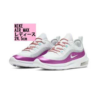 ナイキ(NIKE)の19FA NIKE ナイキ ウィメンズ エア マックス AXIS AA2168-(スニーカー)