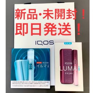 アイコス(IQOS)のアイコス iQOS イルマi イルマアイ プライム 本体　ガーネットレッド！(タバコグッズ)