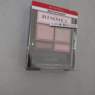 リンメル(RIMMEL)の【新品未開封】リンメル  ワンダースウィートアイシャドウミルクチェリーショコラ(アイシャドウ)