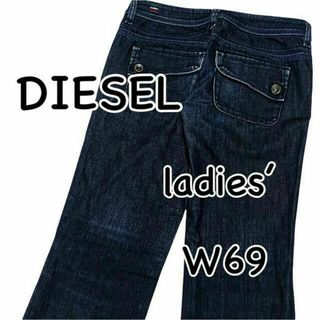 ディーゼル(DIESEL)のDIESEL ディーゼル MUZE ストレッチ W26 ウエスト69 イタリア製(デニム/ジーンズ)