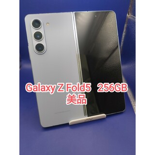 Galaxy - 【美品】Galaxy Z Fold5 256 GB  アイシーブルー 韓国版