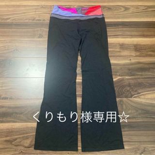 ルルレモン(lululemon)のくりもり様専用（2点ご購入お値引き）☆(その他)