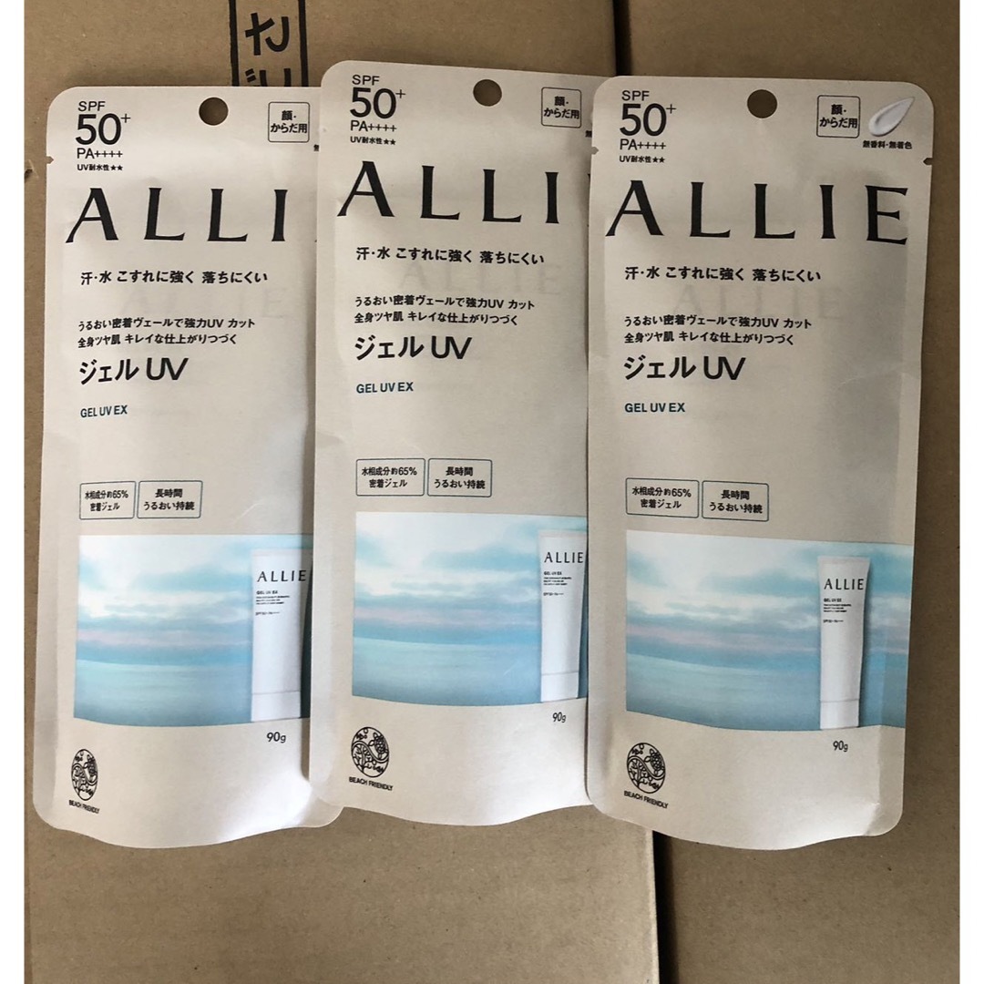 ALLIE(アリィー)のALLIE　アリィー　クロノビューティ　ジェルＵＶEX　90g　x3本セット コスメ/美容のボディケア(日焼け止め/サンオイル)の商品写真