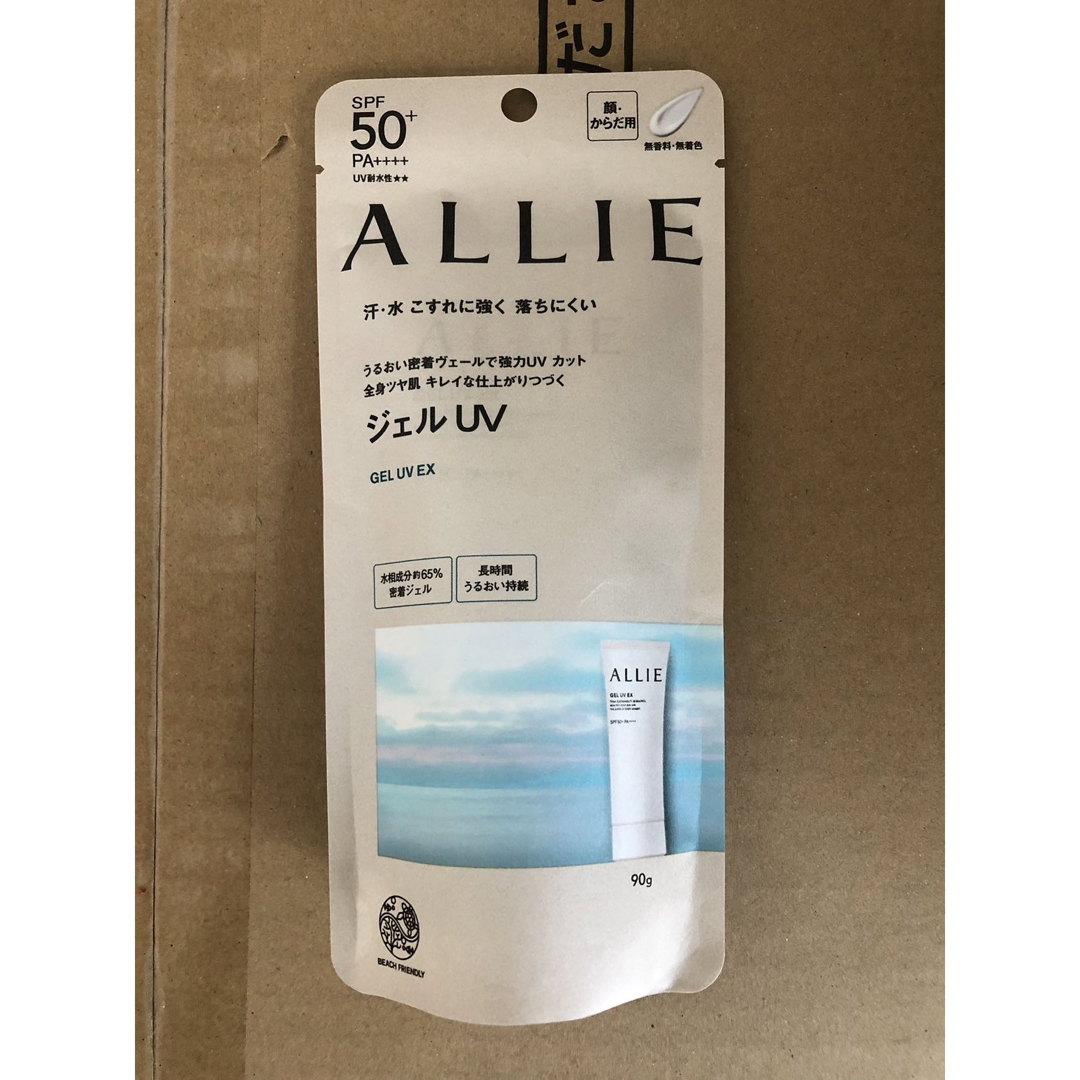 ALLIE(アリィー)のALLIE　アリィー　クロノビューティ　ジェルＵＶEX　90g　x3本セット コスメ/美容のボディケア(日焼け止め/サンオイル)の商品写真