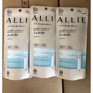 アリィー(ALLIE)のALLIE　アリィー　クロノビューティ　ジェルＵＶEX　90g　x3本セット(日焼け止め/サンオイル)