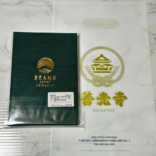 ビームス(BEAMS)の善光寺 × BEAMS コラボ 御朱印帳　BEAMS JAPAN限定品(その他)