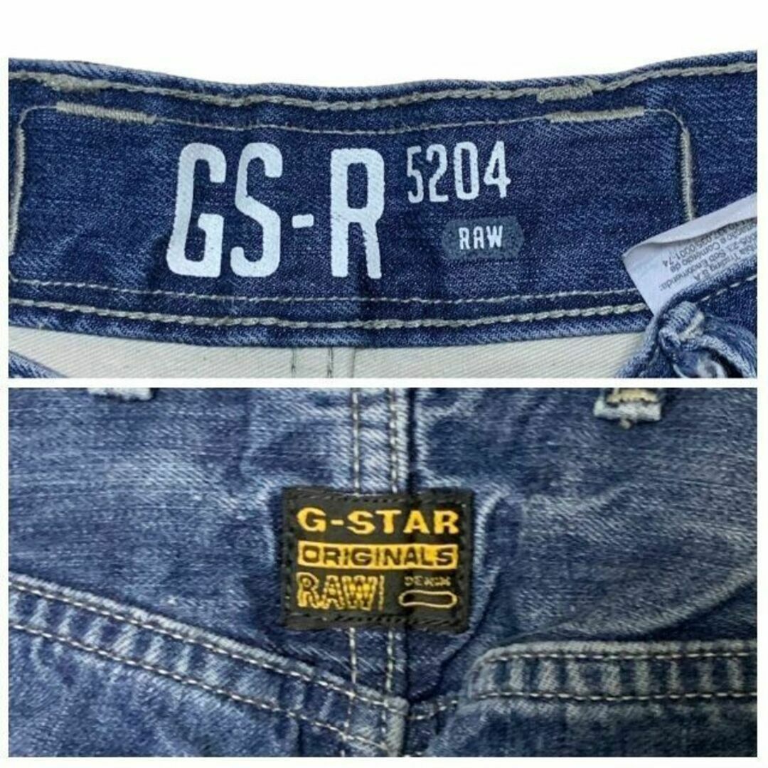G-STAR RAW(ジースター)のG-STAR RAW ジースター バイカーデニム 5204 W30 ウエスト78 メンズのパンツ(デニム/ジーンズ)の商品写真