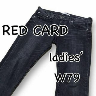 レッドカード(RED CARD)のRED CARD Anniversary 25th W25 ウエスト79cm(デニム/ジーンズ)