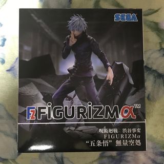 ジュジュツカイセン(呪術廻戦)の【最新作】呪術廻戦  渋谷事変  FIGURIZMα 五条 悟 無量空処(アニメ/ゲーム)