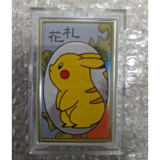 ポケモン - 【美品】　ポケモン　花札　ピカチュウ