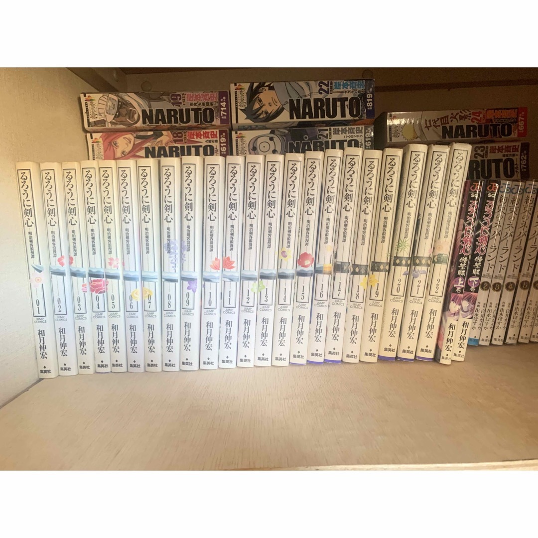 全巻セット るろうに剣心 完全版 22巻 ＋ 関連本 2冊 ジャンプ エンタメ/ホビーの漫画(全巻セット)の商品写真