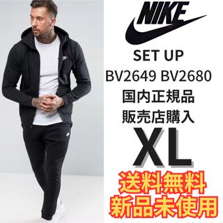 ナイキ(NIKE)のNIKE上下セットアップ　新品黒　XLフレンチテリー　BV2649 BV2680(パーカー)