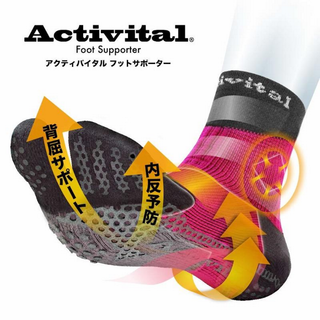 【新品】Activital 超立体フットサポーター 靴下★1650円(その他)