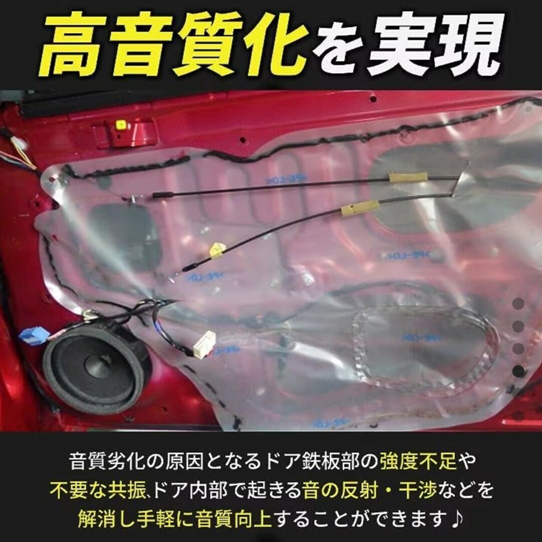 【2個セット】インナーバッフル スピーカー 汎用 車 バッフルボード カー 自動車/バイクの自動車(カーオーディオ)の商品写真