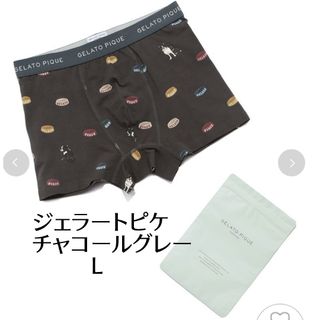 ジェラートピケ(gelato pique)のジェラートピケ　フレンチブルドッグ　ボクサーパンツ　L ジェラピケ(ボクサーパンツ)