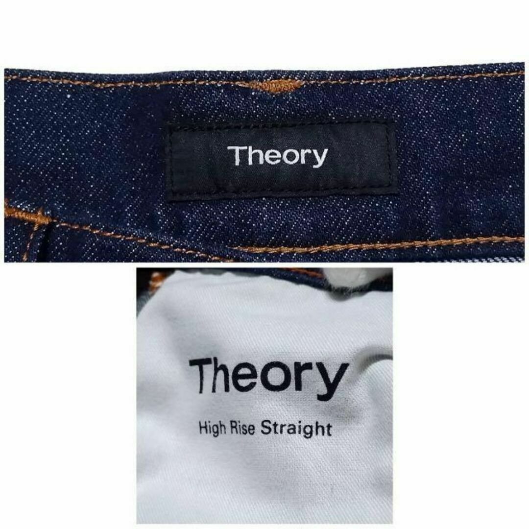 theory(セオリー)のTheory セオリー ハイライズストレート W23 ウエスト62cm S 濃紺 レディースのパンツ(デニム/ジーンズ)の商品写真