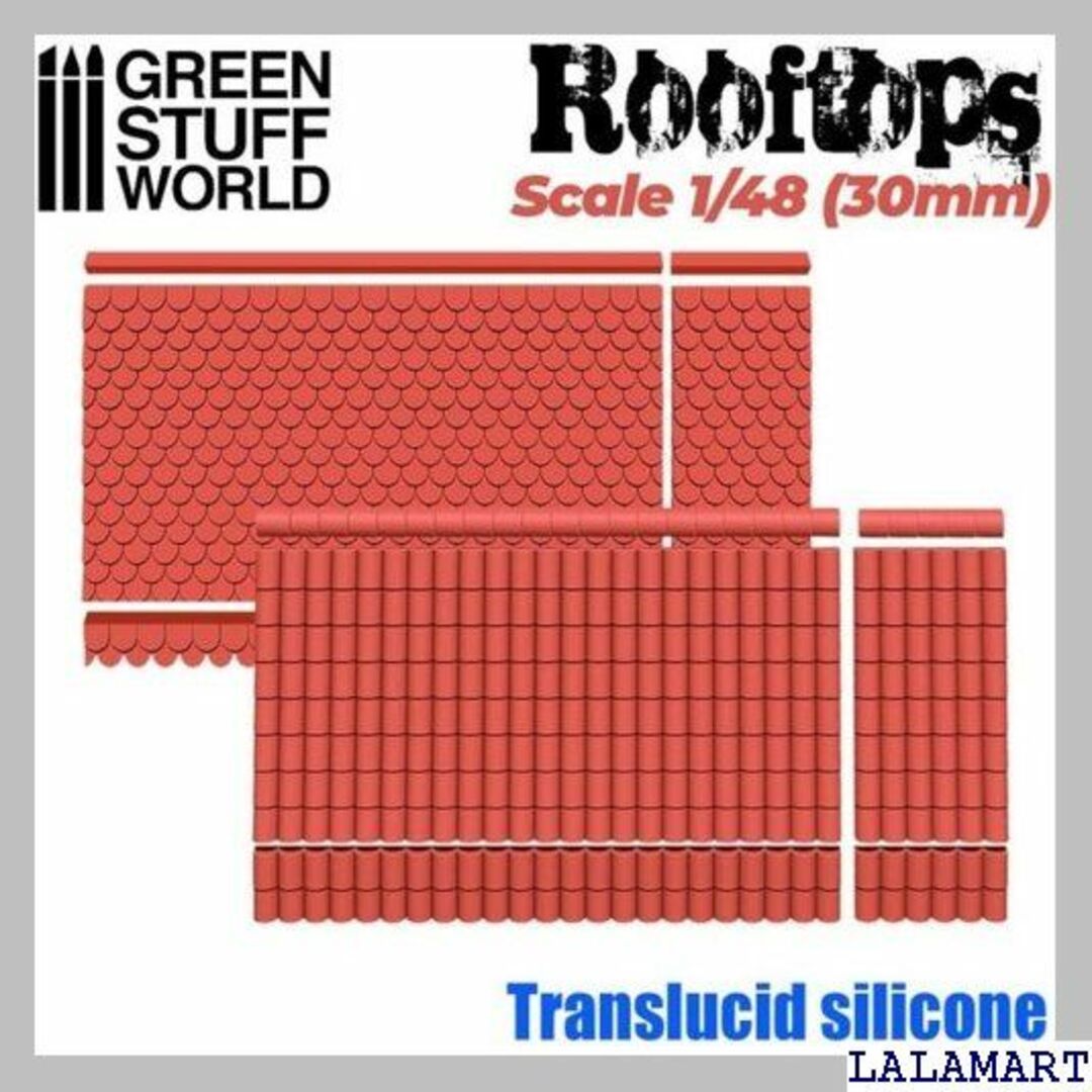 グリーンスタッフワールド ジオラマアクセサリー シリコ 3 D-2198 114 エンタメ/ホビーのエンタメ その他(その他)の商品写真