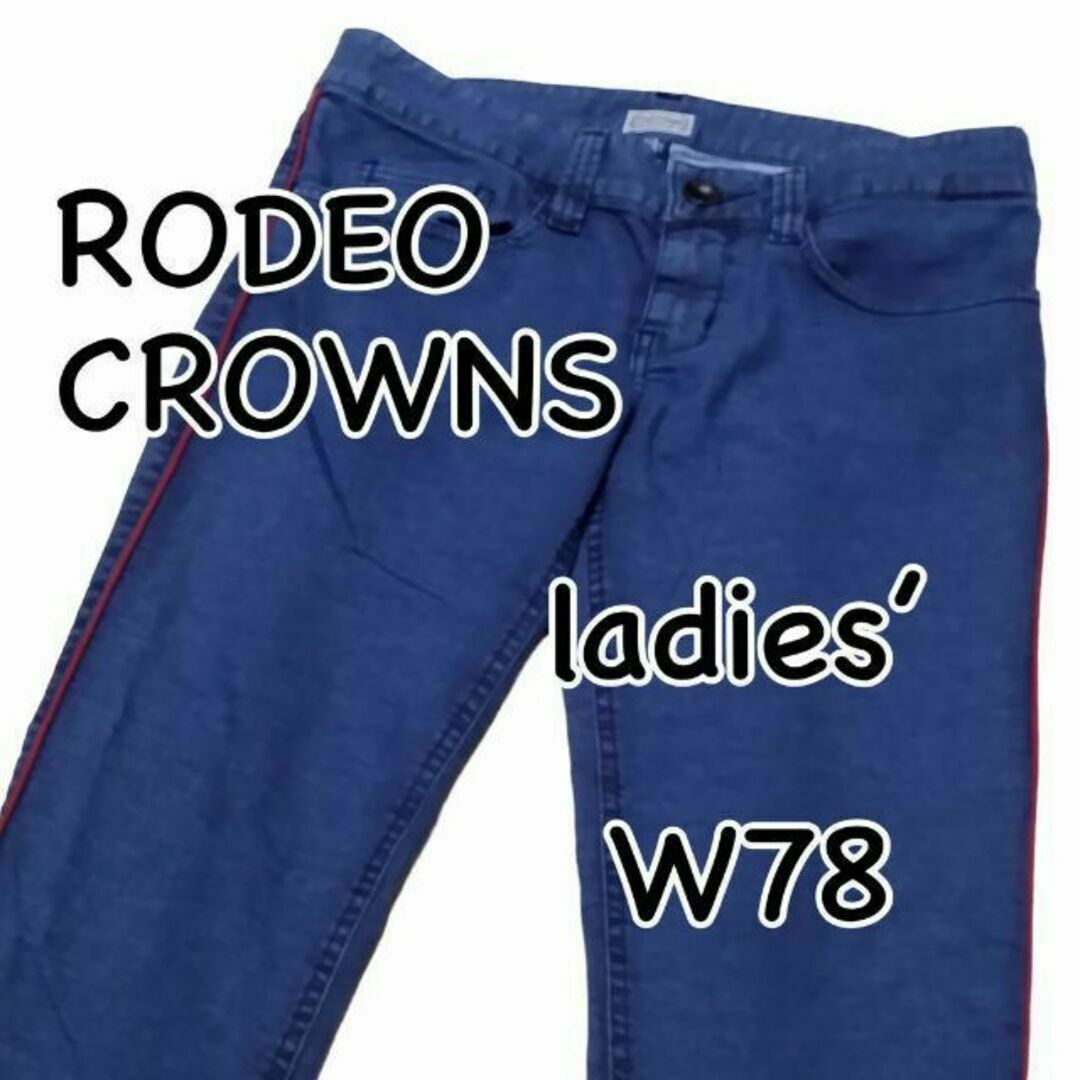 RODEO CROWNS(ロデオクラウンズ)のRODEO CROWNS ロデオクラウンズ ソフトデニム ストレッチ SIZE2 レディースのパンツ(デニム/ジーンズ)の商品写真