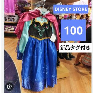 ディズニー(Disney)の★DISNEY STORE 新品タグ付き 完売品 定価¥6,050(ドレス/フォーマル)