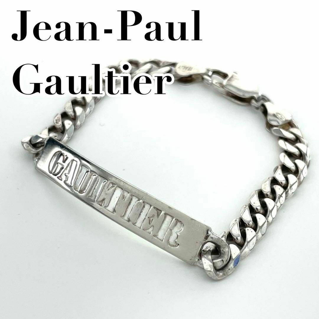 Jean-Paul GAULTIER(ジャンポールゴルチエ)の鏡面仕上げ♪ ジャンポールゴルチエ　I1 ロゴ　プレート　ブレスレット　925 メンズのアクセサリー(ブレスレット)の商品写真