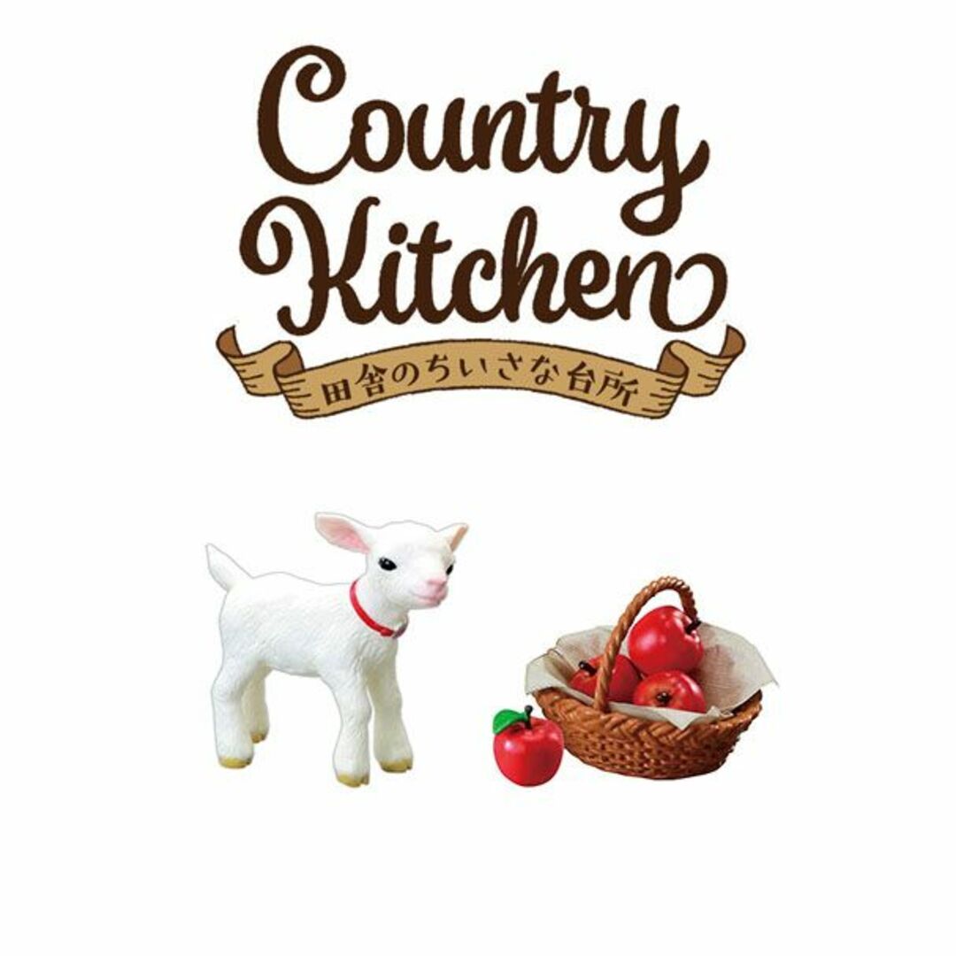 Re-MeNT(リーメント)の【リーメント】Country Kitchen 田舎のちいさな台所 ①朝のひと仕事 エンタメ/ホビーのおもちゃ/ぬいぐるみ(その他)の商品写真