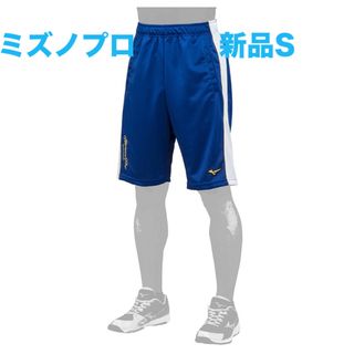 ミズノプロ(Mizuno Pro)のミズノプロSウォームアップハーフパンツユニセックスパステルネイビー×ホワイト(ウェア)