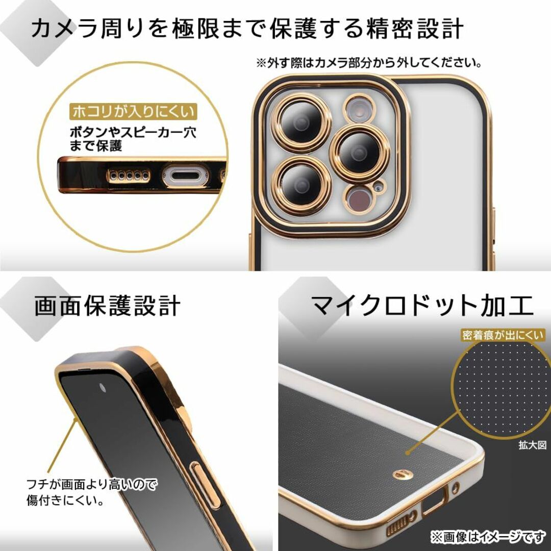 【色: ブラック/ゴールド】デジタルアルキミスト iPhone15 ProMax スマホ/家電/カメラのスマホアクセサリー(その他)の商品写真