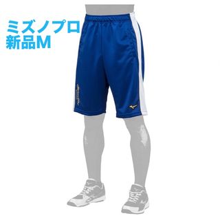 ミズノプロ(Mizuno Pro)のミズノプロMウォームアップハーフパンツユニセックスパステルネイビー×ホワイト(ウェア)