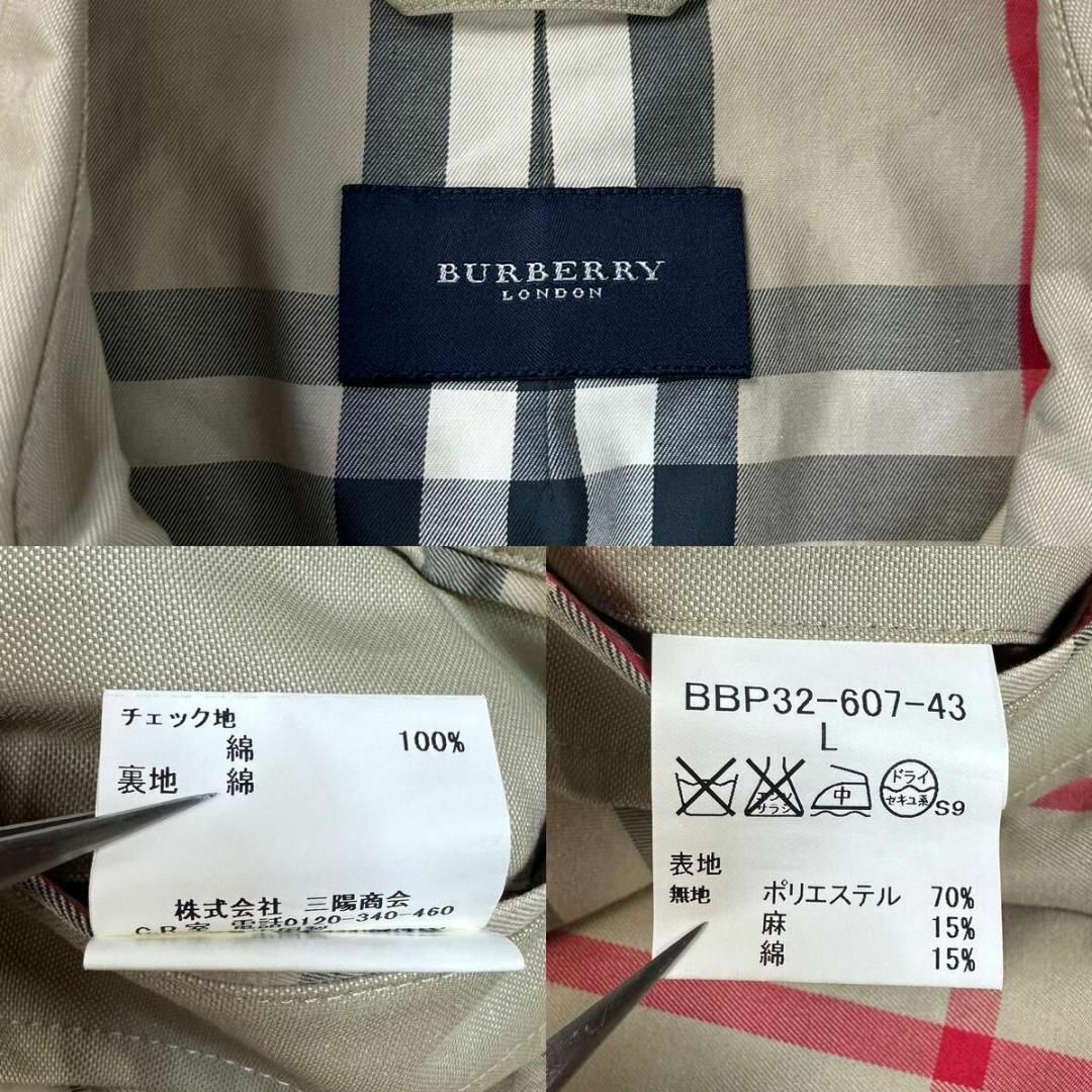 BURBERRY(バーバリー)の【美品】BURBERRY スウィングトップ ジャケット ベージュ L三陽商会 メンズのジャケット/アウター(ブルゾン)の商品写真