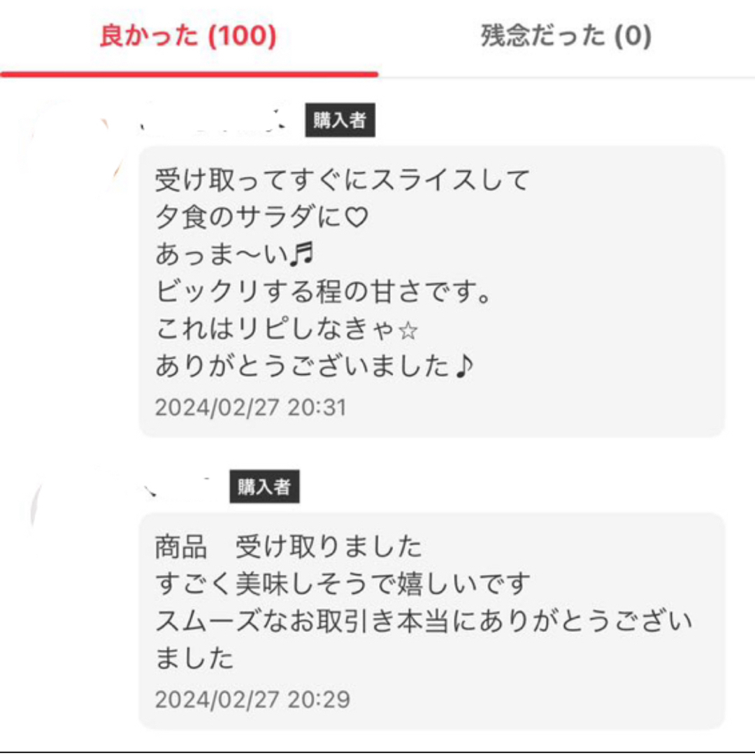 ＜訳あり＞淡路島産新玉ねぎ5kg 高糖度 新玉葱 新たまねぎ  食品/飲料/酒の食品(野菜)の商品写真