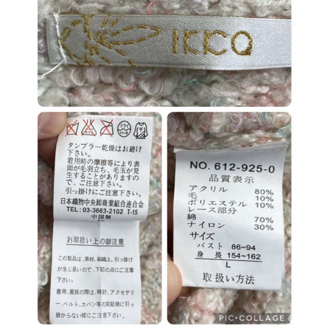 ikka(イッカ)の914.IKKA 優しい色の七分袖ニット⭐︎ レディースのトップス(ニット/セーター)の商品写真
