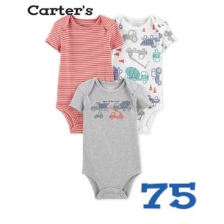 carter's - 【新品未使用】ロンパース75/3枚セット/車/トラック/半袖/肌着/男の子