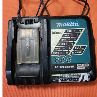 マキタ(Makita)のマキタ正規品充電器DC18RCジャンク(工具)