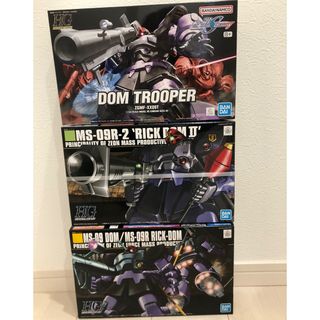 バンダイ(BANDAI)の新品未開封！HGUC 1/144 リックドムII ドムトルーパー(模型/プラモデル)